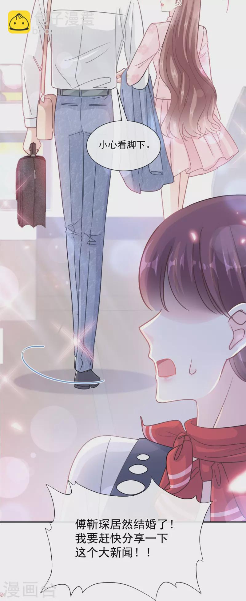 第191话 用行动感谢你-第196话
