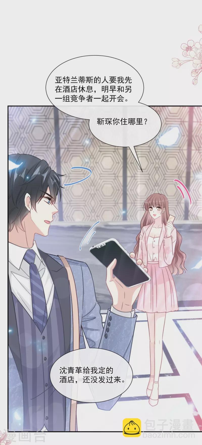第191话 用行动感谢你-第196话