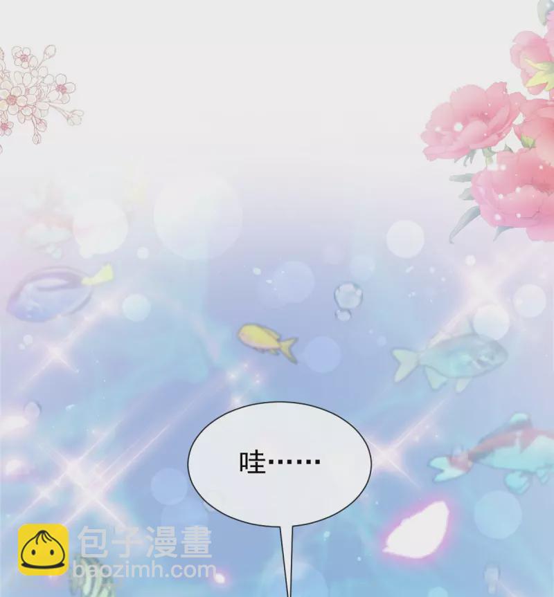 第193话 海底套房-第198话