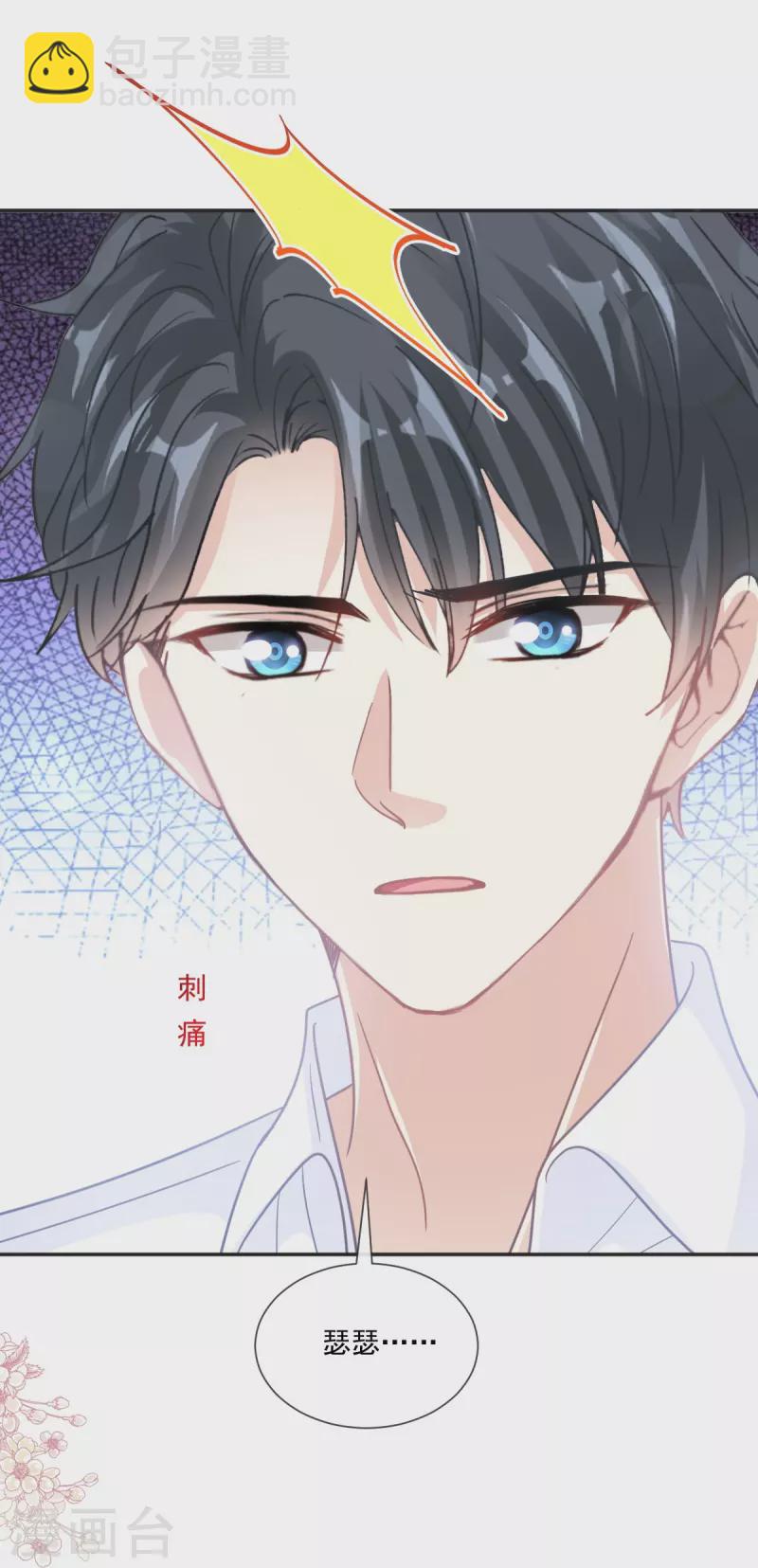 第193话 海底套房-第198话