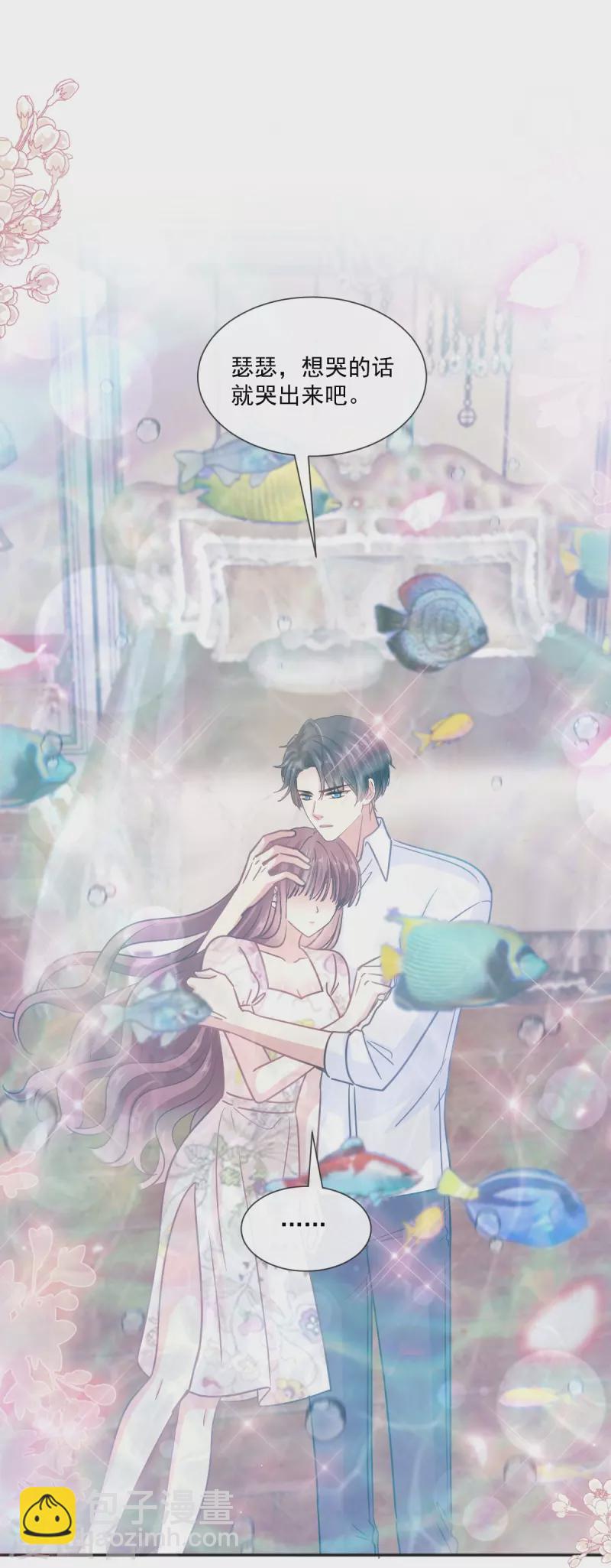 第193话 海底套房-第198话