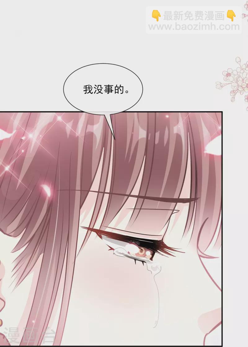 第193话 海底套房-第198话