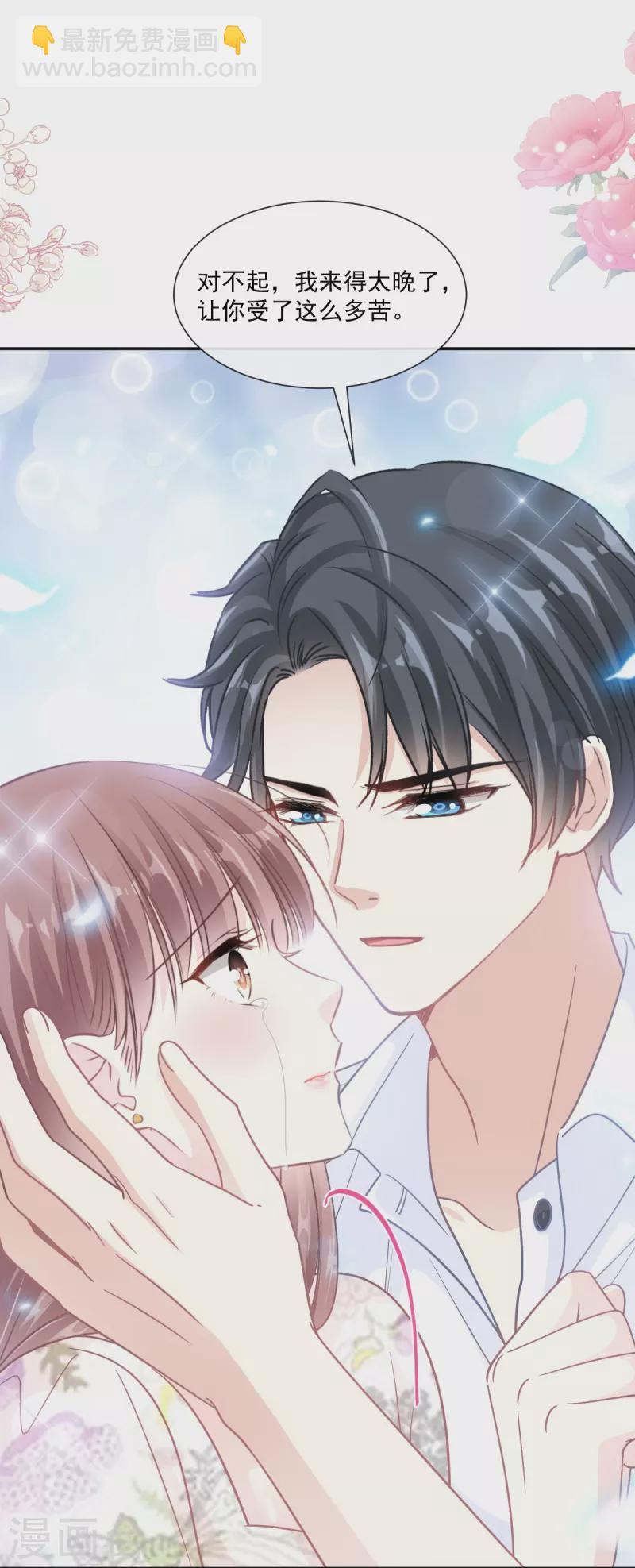 第193话 海底套房-第198话