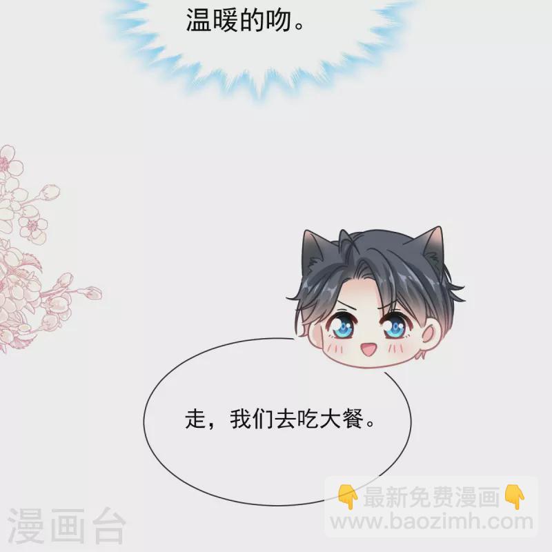 第193话 海底套房-第198话