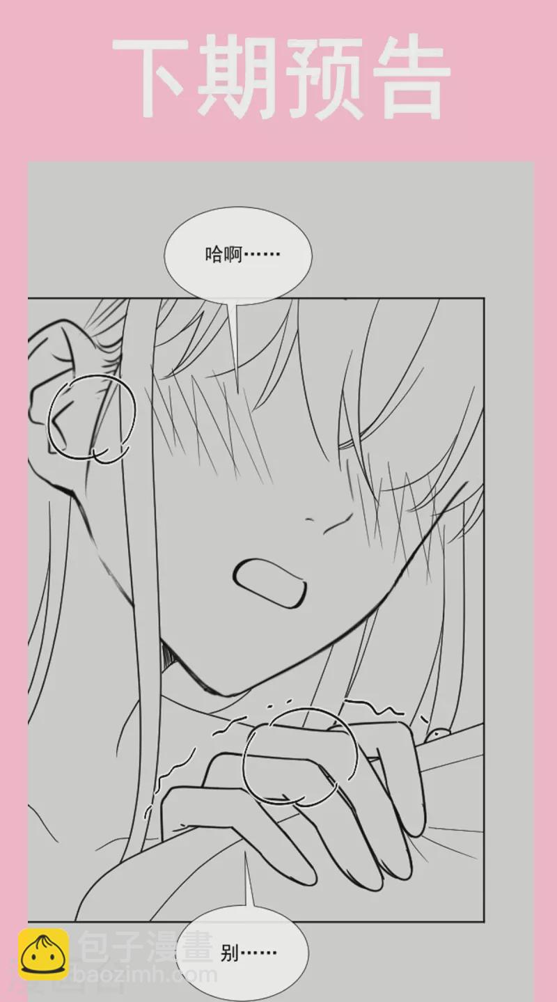 第193话 海底套房-第198话