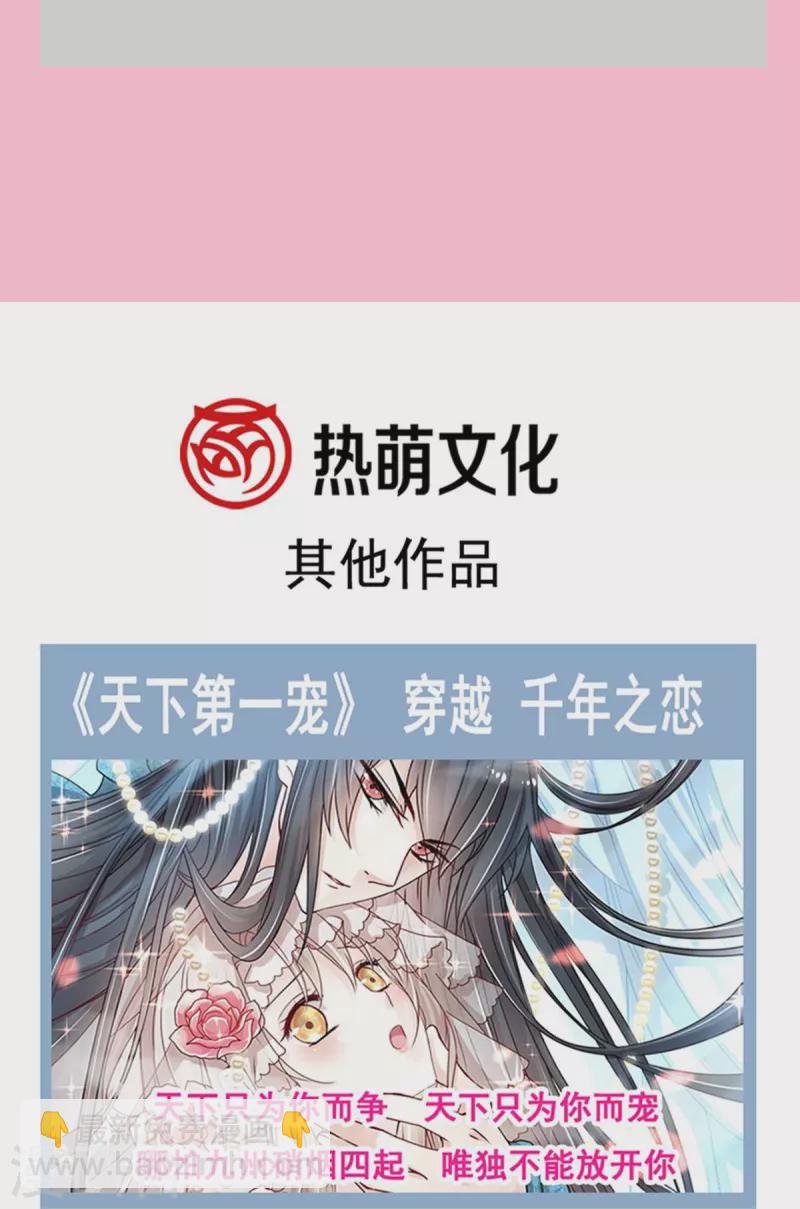 第193话 海底套房-第198话