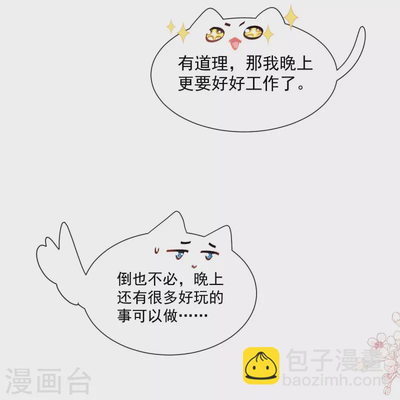 第193话 海底套房-第198话