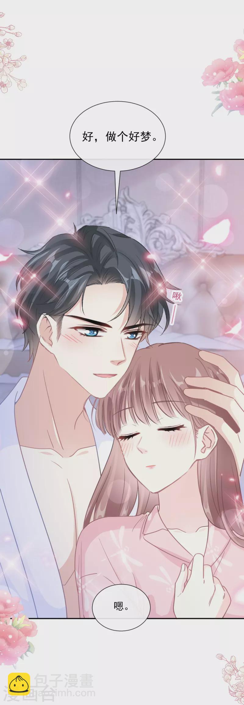 第195话 这也太暴露了吧！-第200话