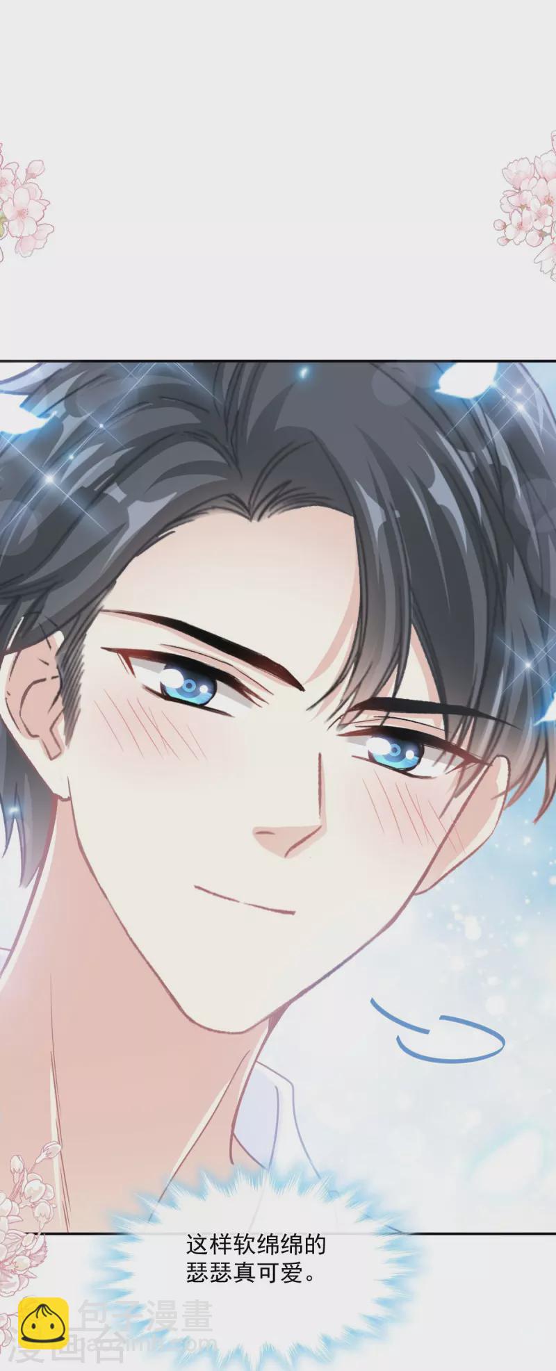 第195话 这也太暴露了吧！-第200话