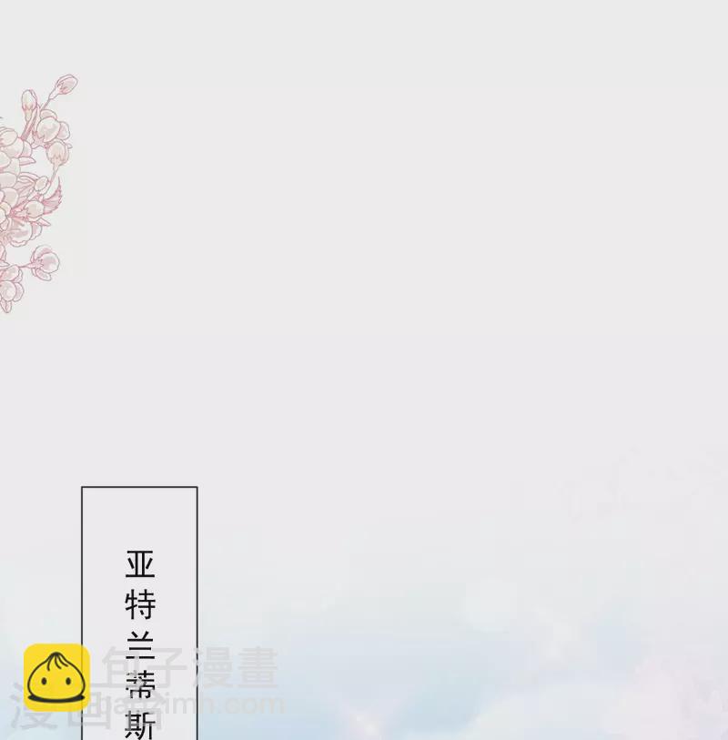 第195话 这也太暴露了吧！-第200话