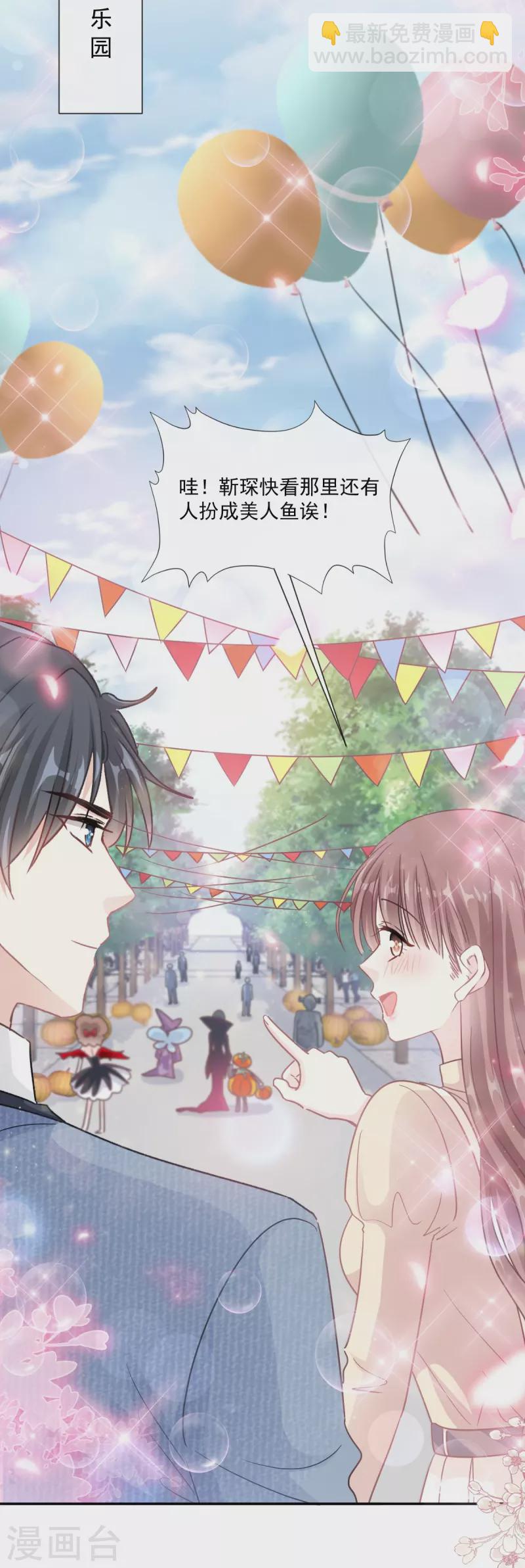 第195话 这也太暴露了吧！-第200话