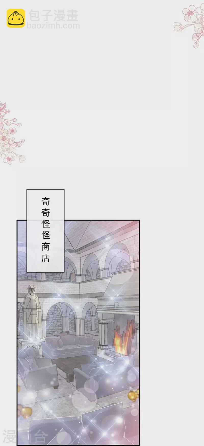 第195话 这也太暴露了吧！-第200话
