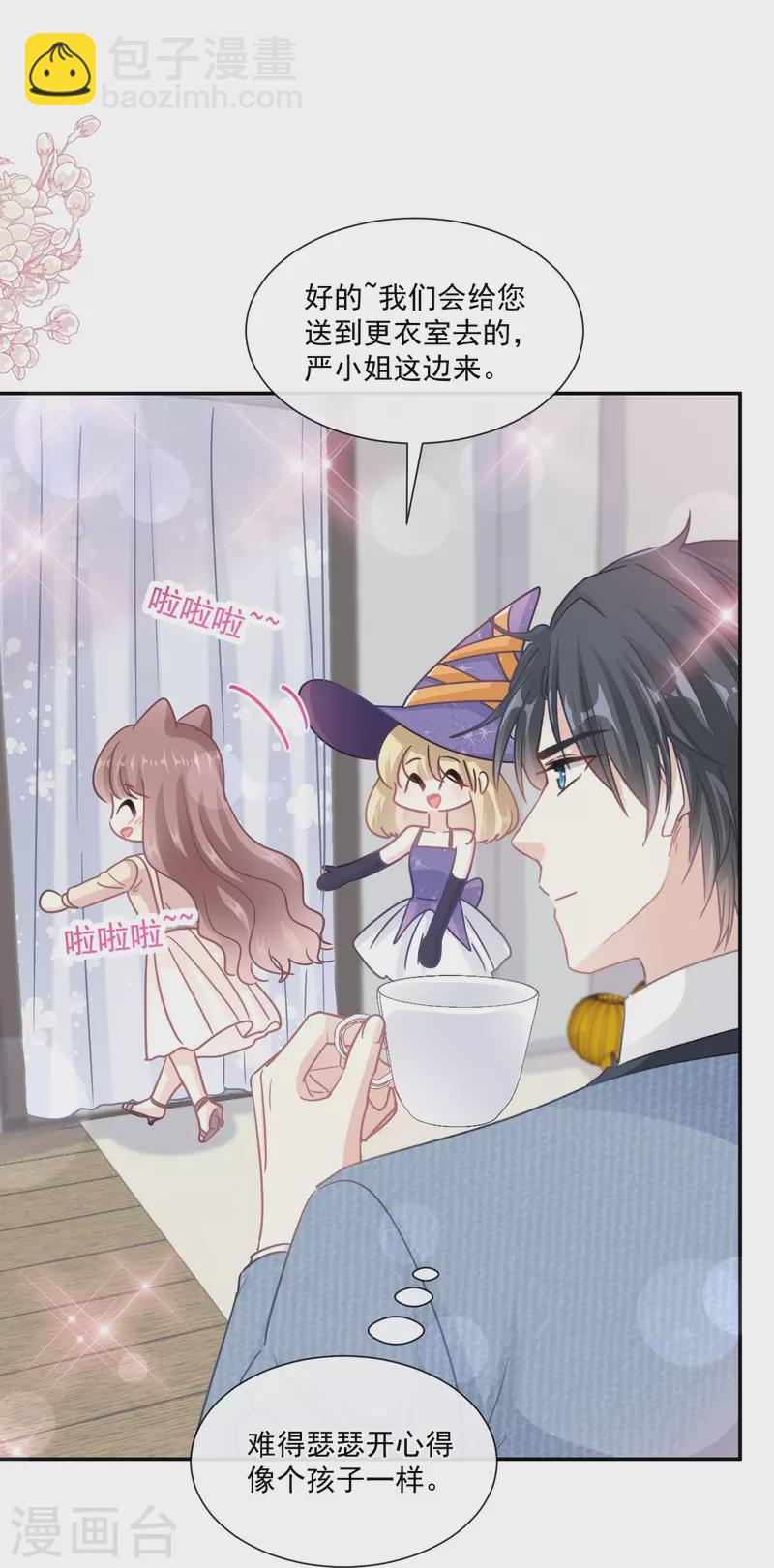 第195话 这也太暴露了吧！-第200话