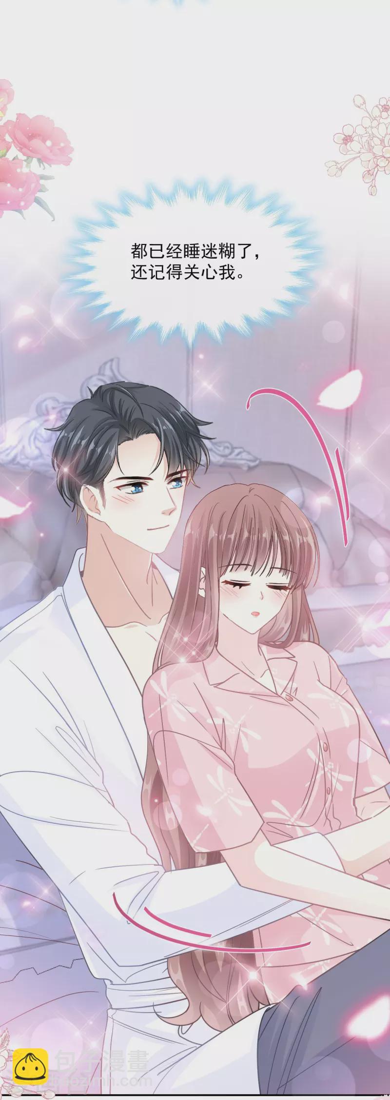 第195话 这也太暴露了吧！-第200话