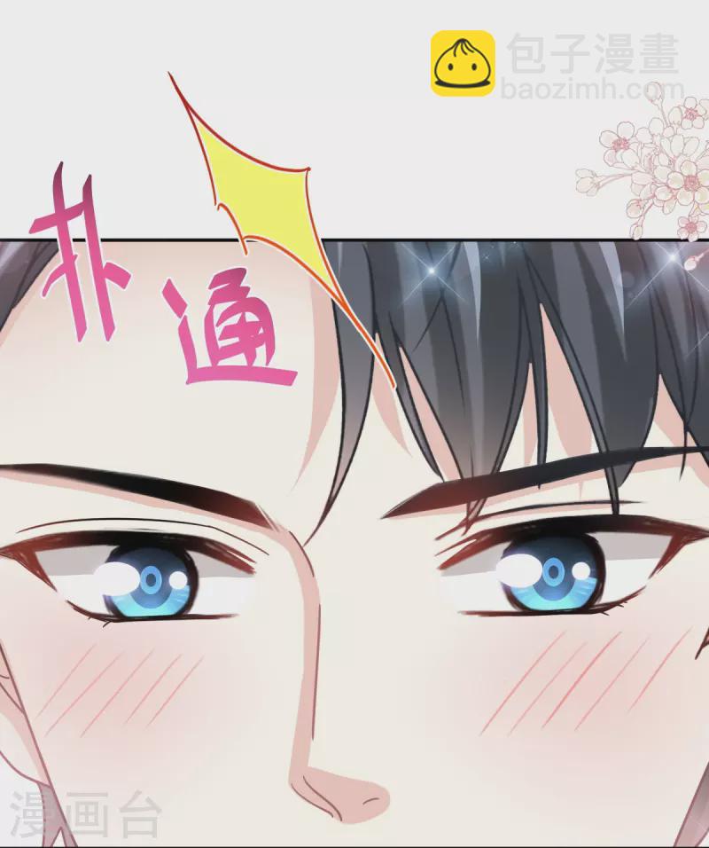 第195话 这也太暴露了吧！-第200话