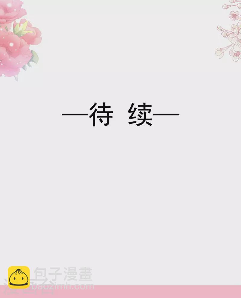 第195话 这也太暴露了吧！-第200话