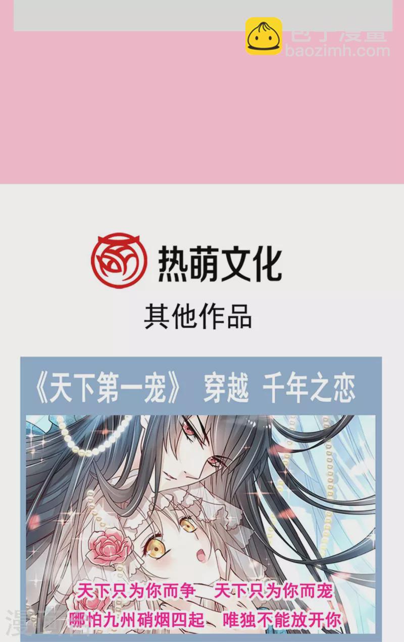 第195话 这也太暴露了吧！-第200话
