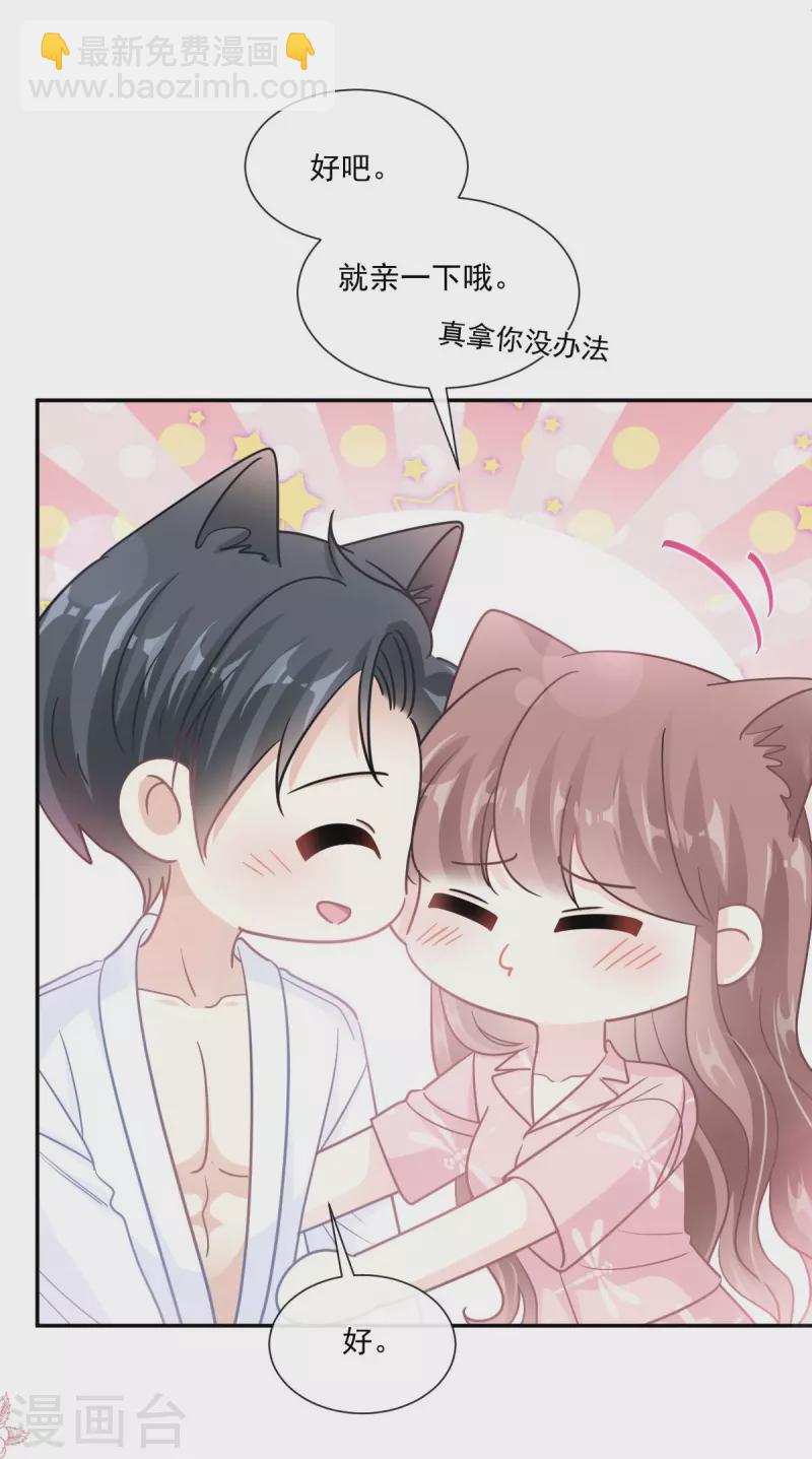 第195话 这也太暴露了吧！-第200话