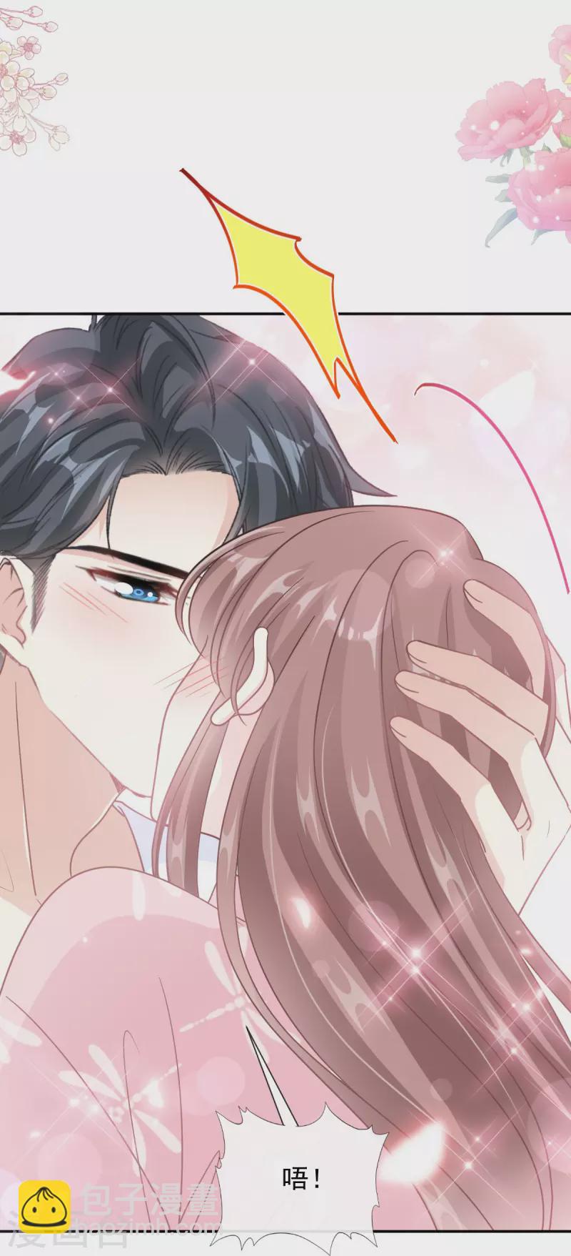 第195话 这也太暴露了吧！-第200话