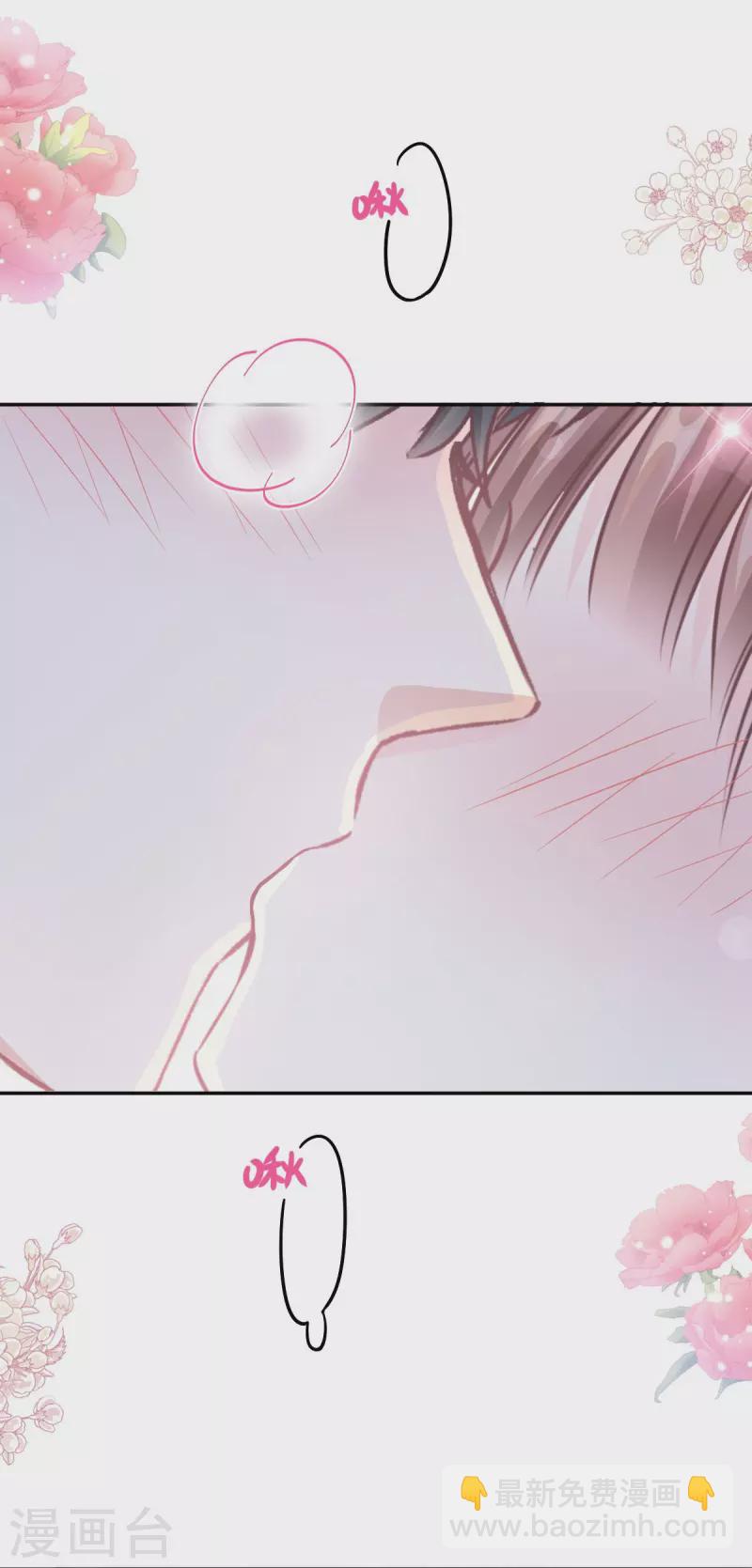 第195话 这也太暴露了吧！-第200话