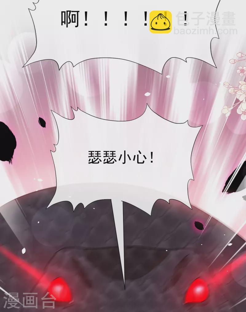 第197话 瑟瑟的吻-第202话