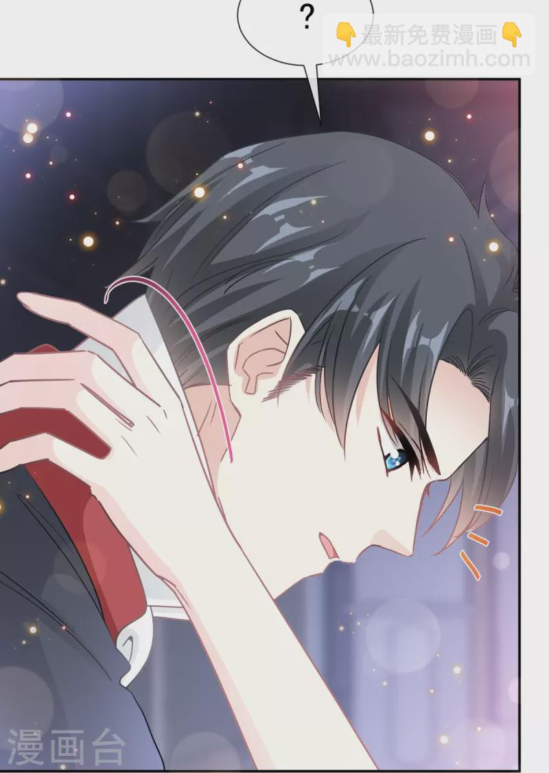 第197话 瑟瑟的吻-第202话