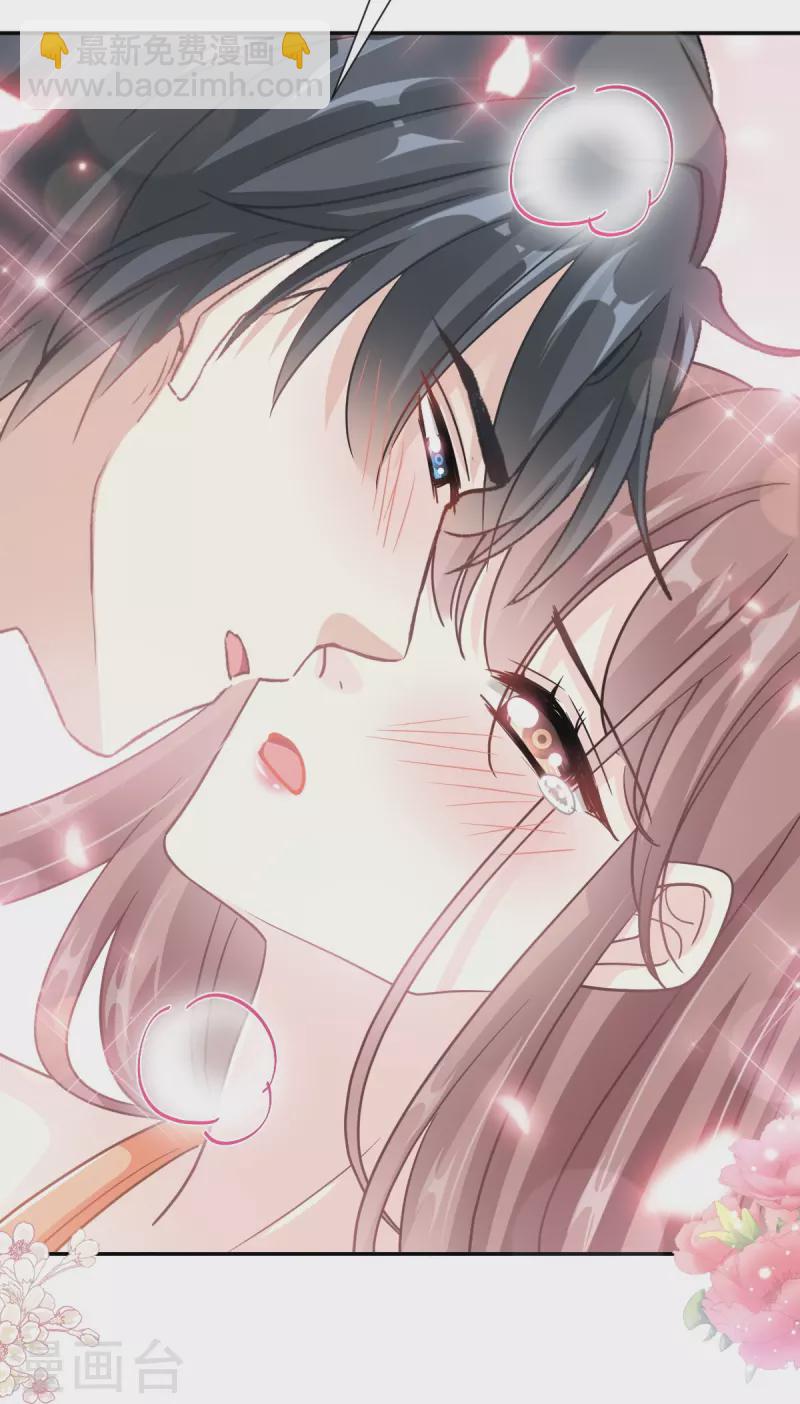 第197话 瑟瑟的吻-第202话