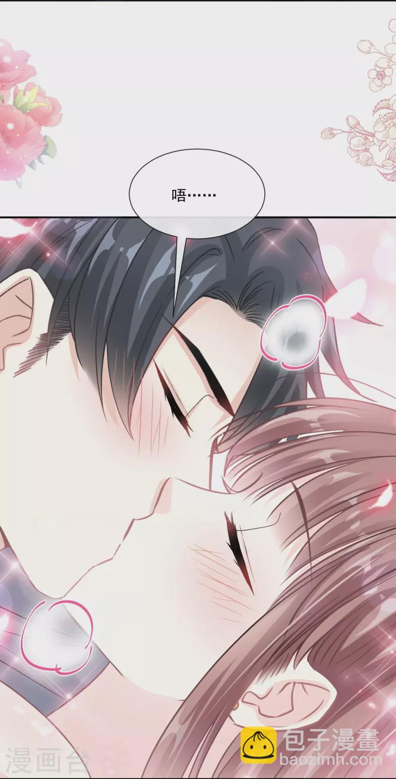 第197话 瑟瑟的吻-第202话