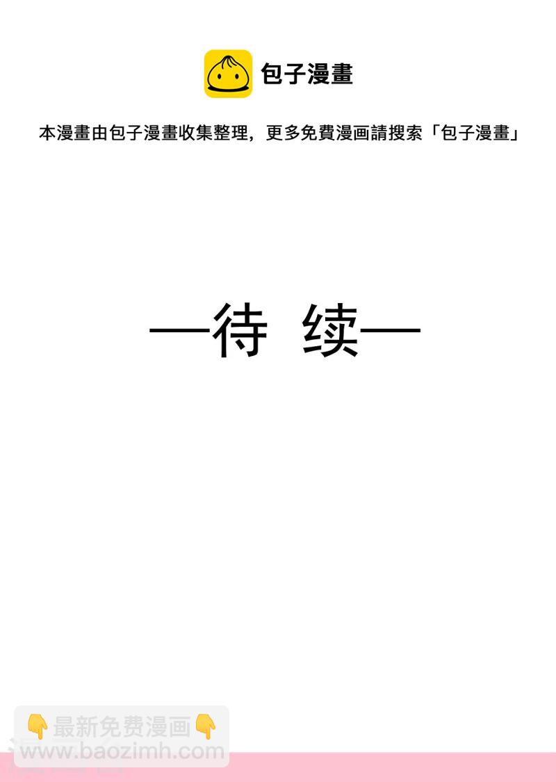 第197话 瑟瑟的吻-第202话