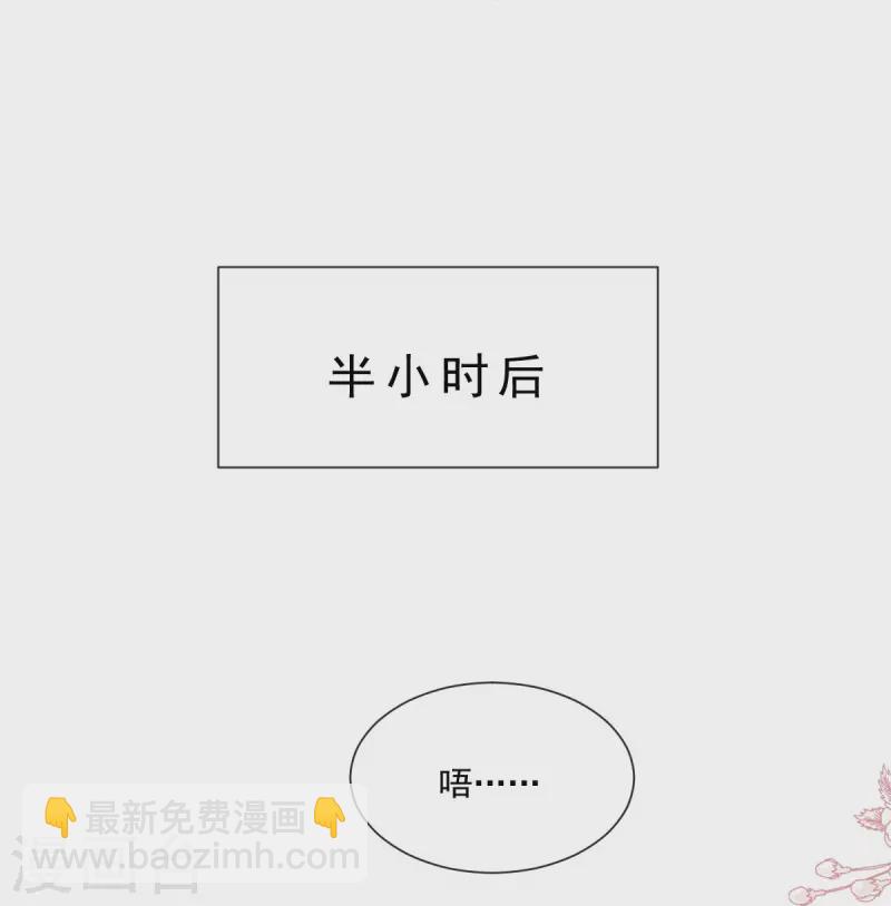 第197话 瑟瑟的吻-第202话