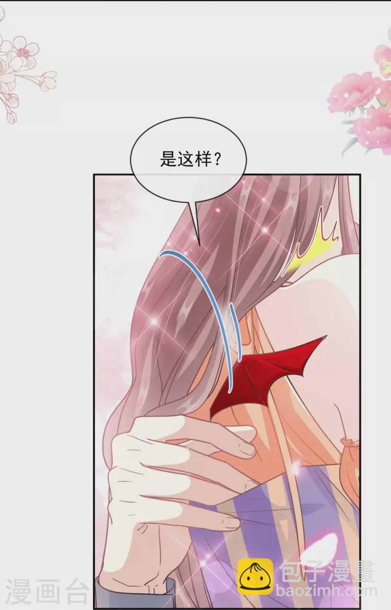 第199话 欲望满溢-第204话