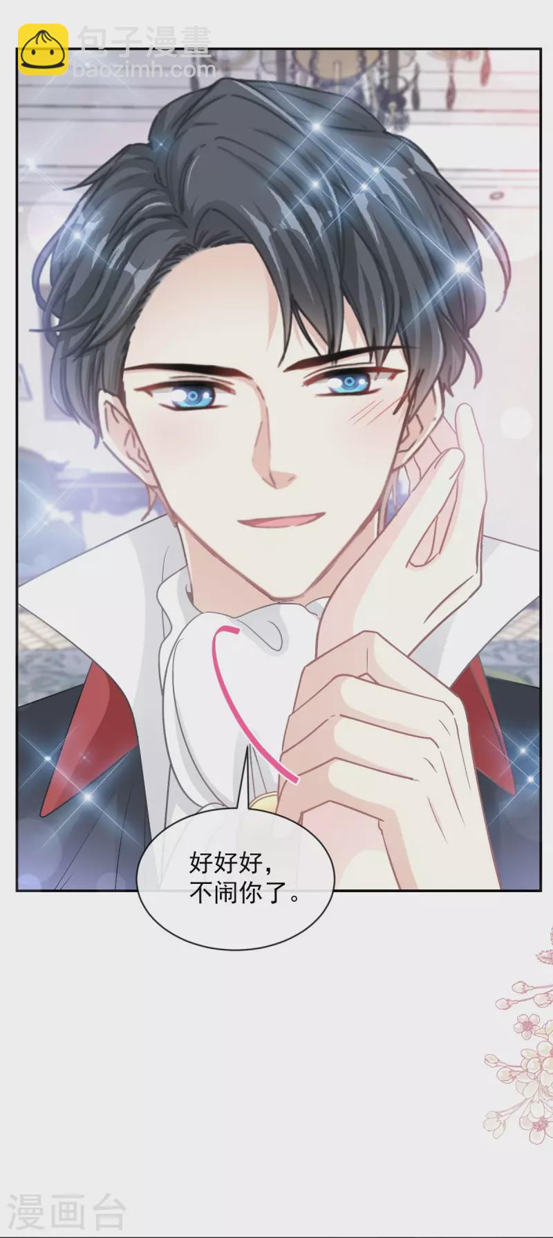 第199话 欲望满溢-第204话