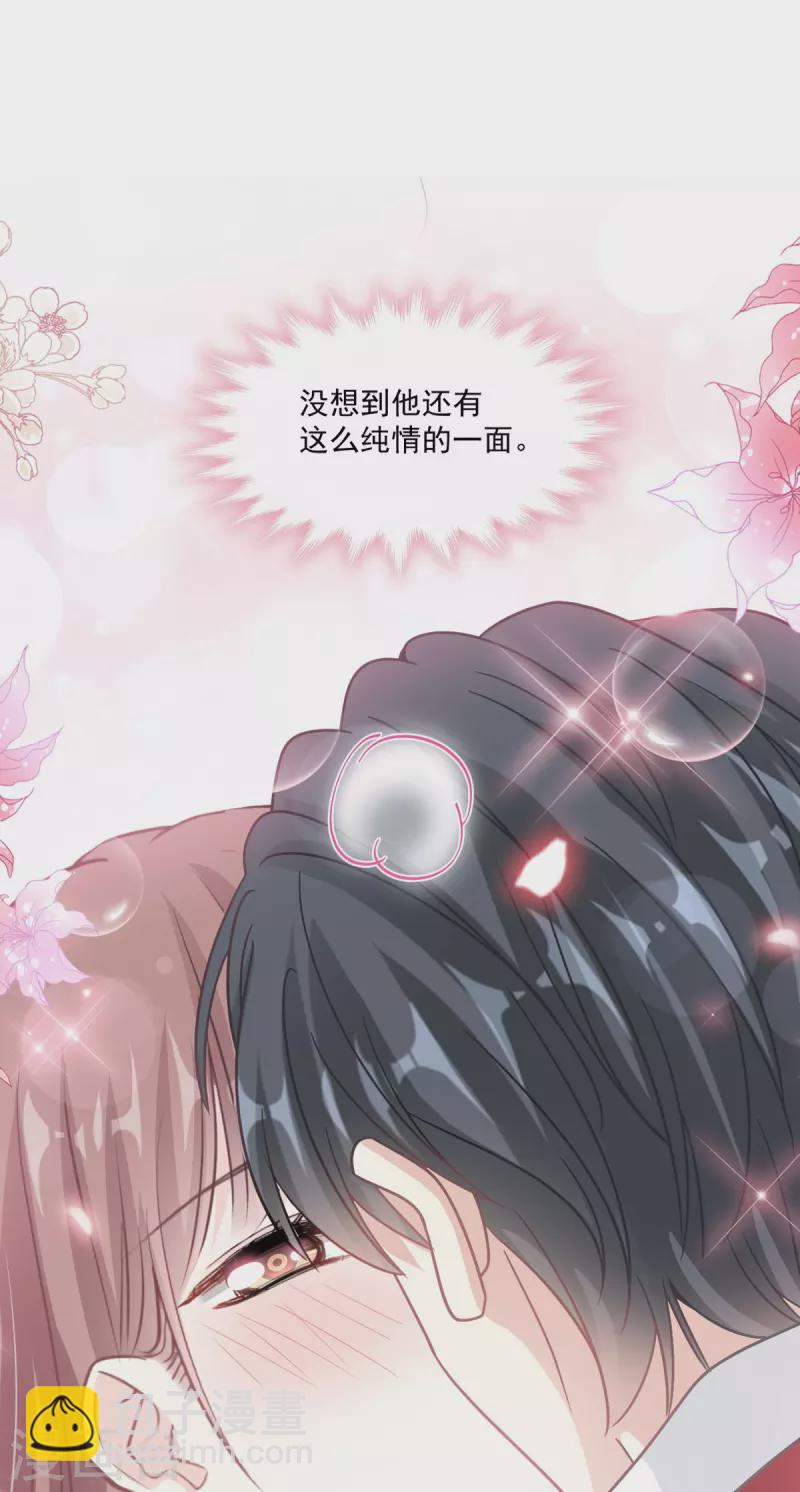 第199话 欲望满溢-第204话