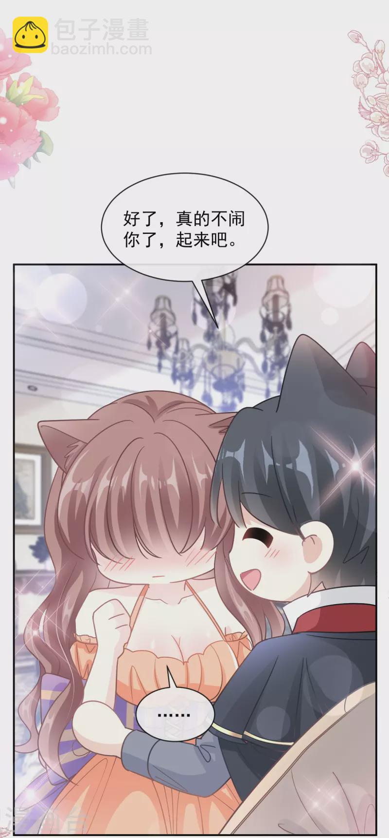第199话 欲望满溢-第204话