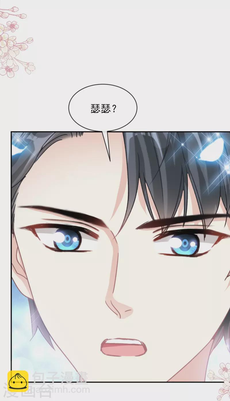 第199话 欲望满溢-第204话