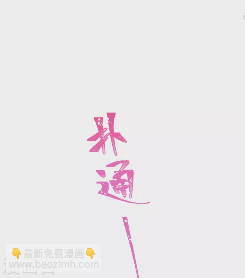 第199话 欲望满溢-第204话