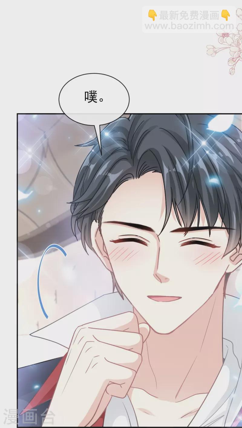 第199话 欲望满溢-第204话