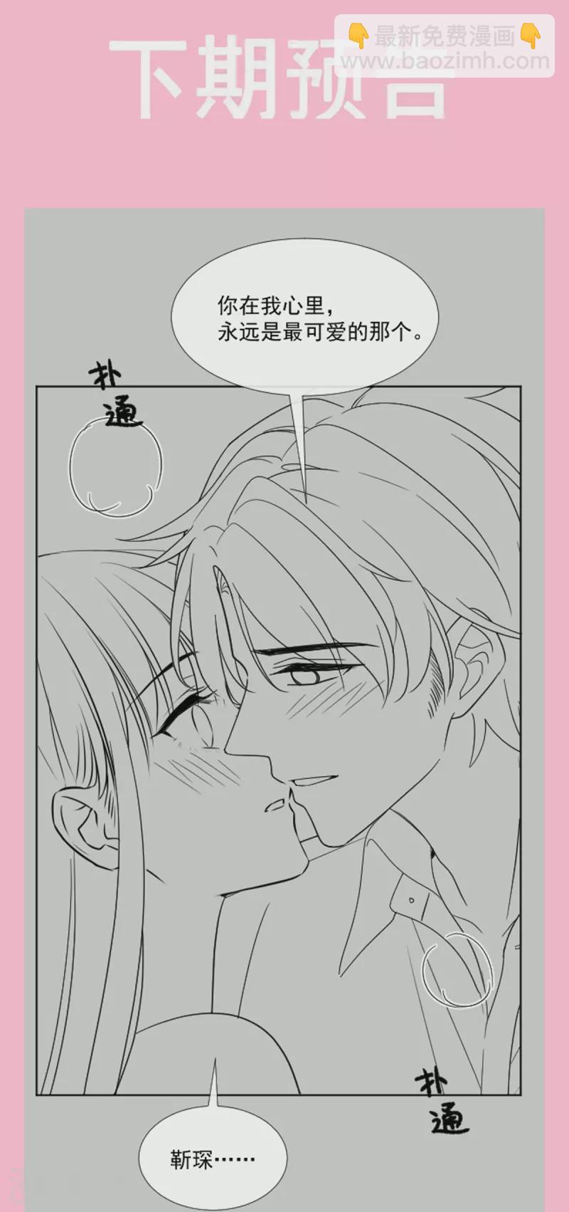 第199话 欲望满溢-第204话