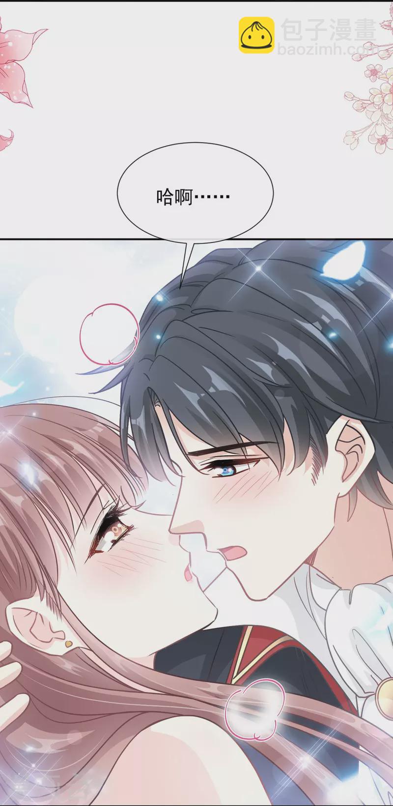第199话 欲望满溢-第204话