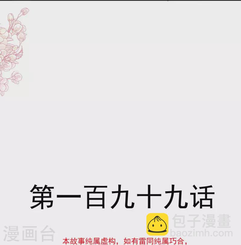 第199话 欲望满溢-第204话