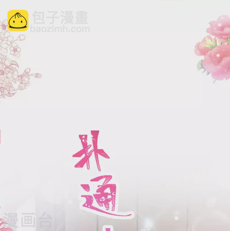 第199话 欲望满溢-第204话