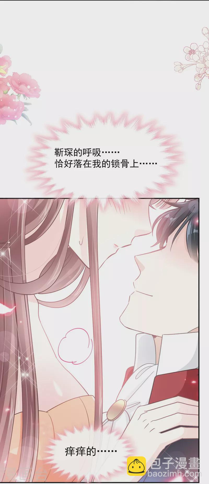 第199话 欲望满溢-第204话