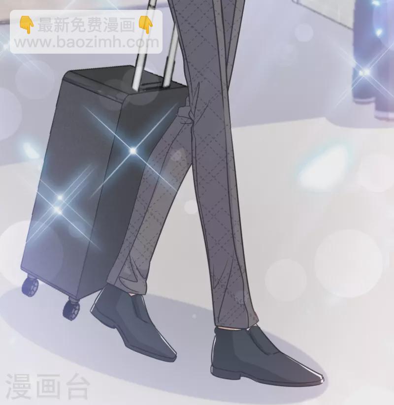 第201话 情动按摩-第206话