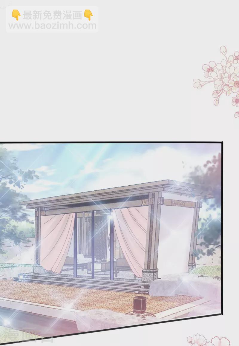 第203话 傅靳琛的惩罚-第208话