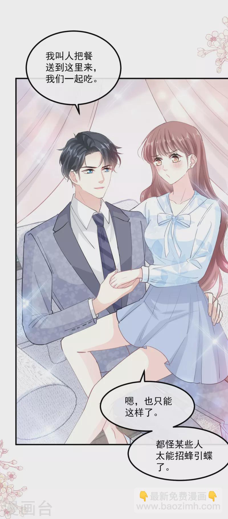 第203话 傅靳琛的惩罚-第208话