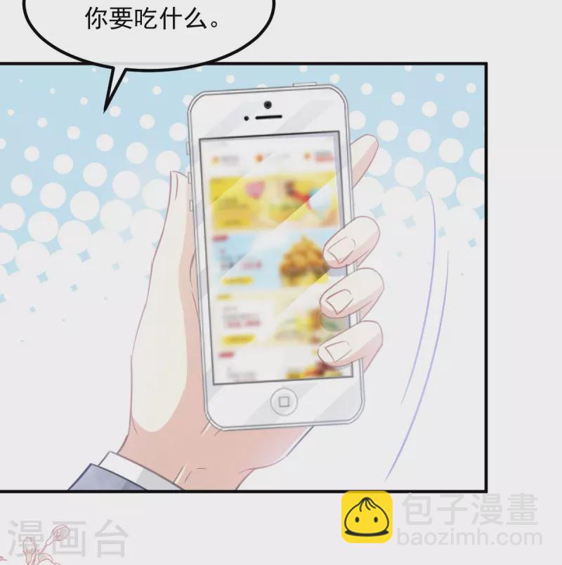 第203话 傅靳琛的惩罚-第208话