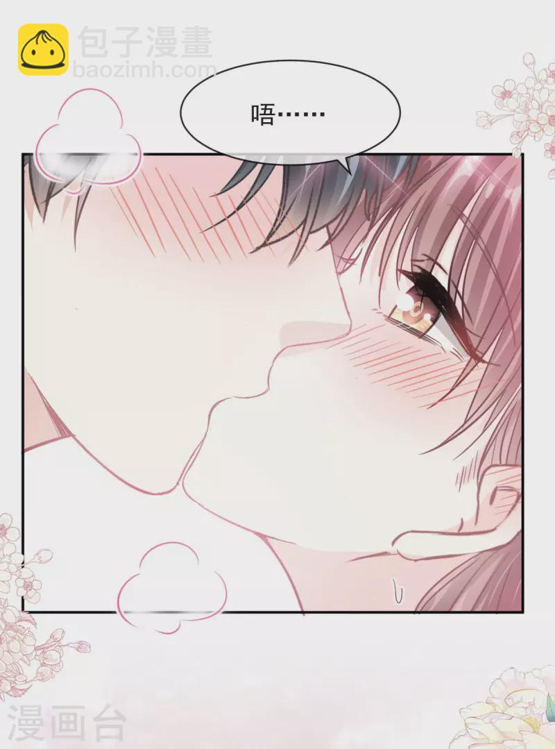 第203话 傅靳琛的惩罚-第208话