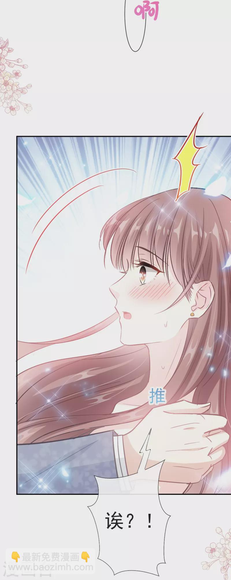 第203话 傅靳琛的惩罚-第208话