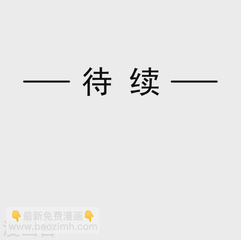 第203话 傅靳琛的惩罚-第208话
