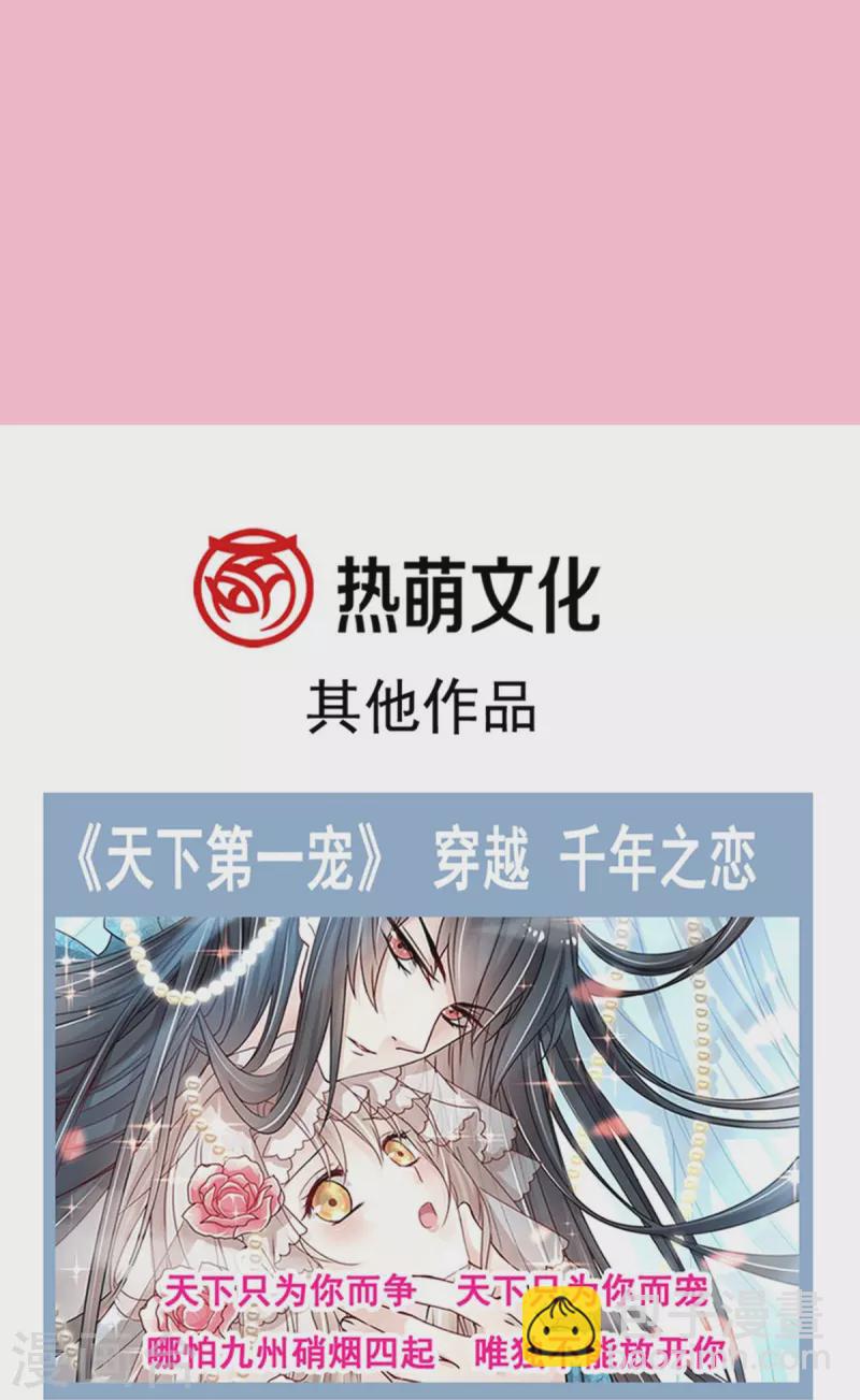 第205话 实力打脸-第210话